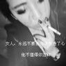 伊朗女子没戴头巾遭鞭刑